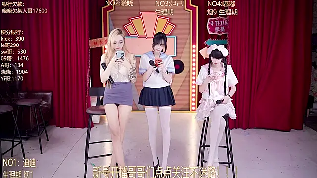 Snapshot of MSN-888 chatting on 14, 4, 2026 MSN-888 online show from 14, 4, 2026