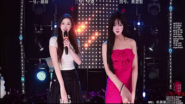 S5-5S5 online show from 24, 4, 2026