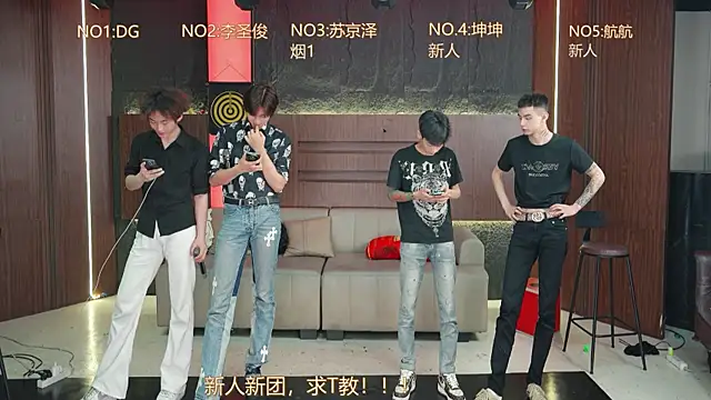 Superboy888 online show from 8, 4, 2026