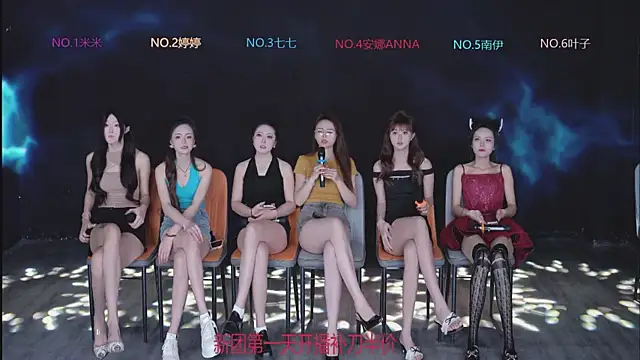 shuibaby-001 online show from 17, 4, 2026