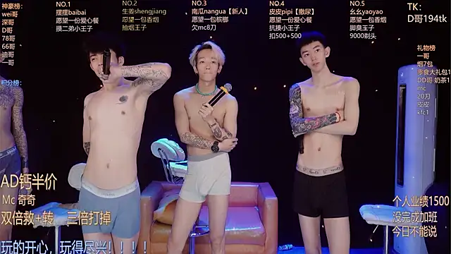 Snapshot of GAY-BOYS8888 chatting on 12, 6, 2026 GAY-BOYS8888 online show from 12, 6, 2026