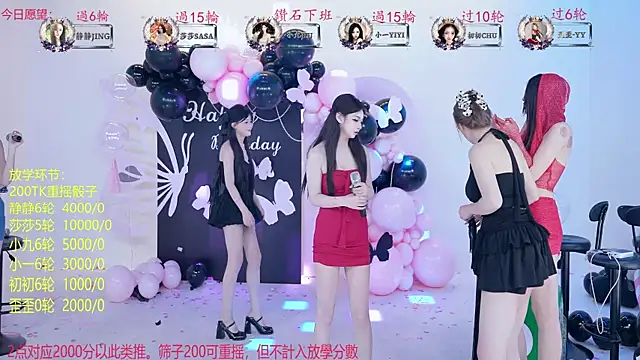 Snapshot of TY-002 chatting on 3, 6, 2026 TY-002 online show from 3, 6, 2026