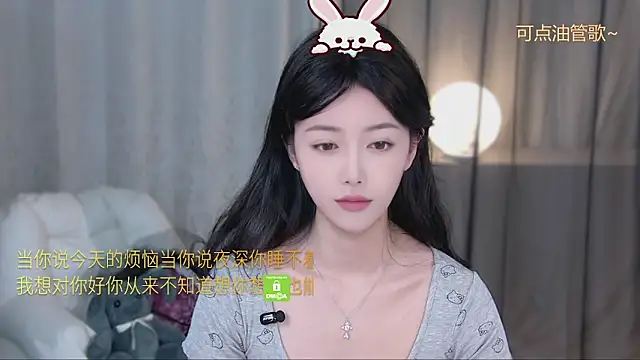 xinxin-cat online show from 4, 5, 2026