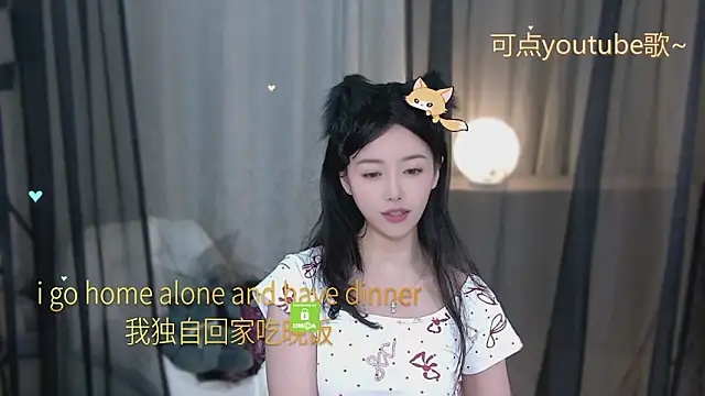 xinxin-cat online show from 8, 5, 2026