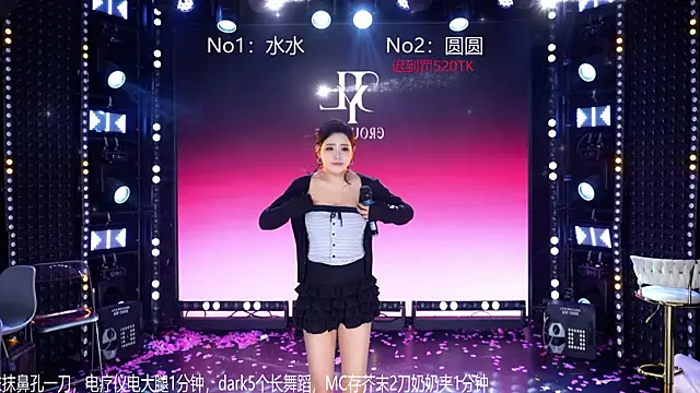 CD-BaWangHua001 online show from 23, 4, 2026