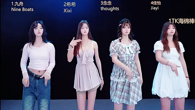 Eraser119 online show from 21, 4, 2026