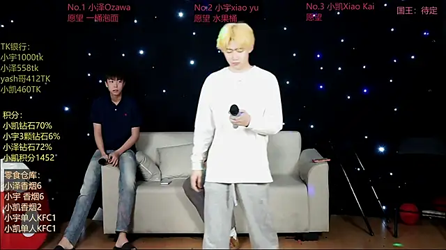 Snapshot of lucky-love888 chatting on 6, 5, 2026 lucky-love888 online show from 6, 5, 2026