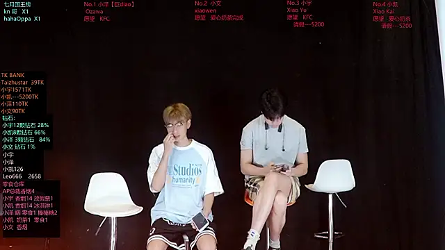 Snapshot of lucky-love888 chatting on 18, 7, 2026 lucky-love888 online show from 18, 7, 2026
