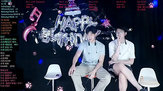 Snapshot of lucky-love888 chatting on 29, 7, 2026 lucky-love888 online show from 29, 7, 2026