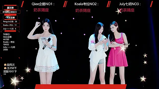 Snapshot of Zo-007 chatting on 14, 5, 2026 Zo-007 online show from 14, 5, 2026