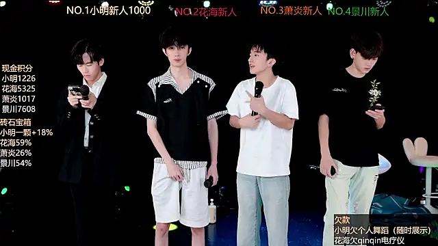 EXO-ONE online show from 21, 6, 2026