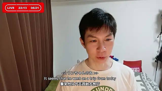 Snapshot of kazukota20 chatting on 21, 6, 2026 kazukota20 online show from 21, 6, 2026