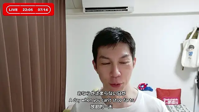 Snapshot of kazukota20 chatting on 14, 7, 2026 kazukota20 online show from 14, 7, 2026