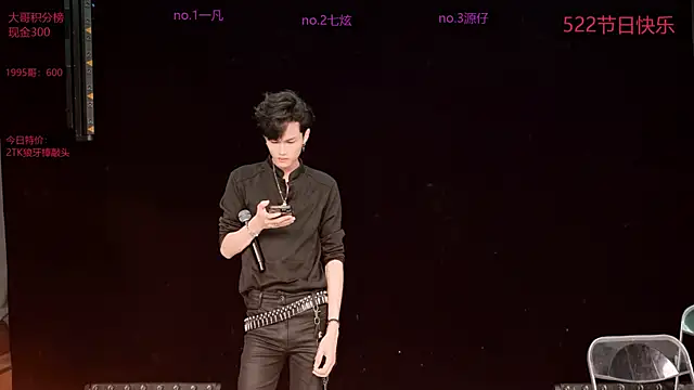 Snapshot of HOT-001 chatting on 23, 5, 2026 HOT-001 online show from 23, 5, 2026