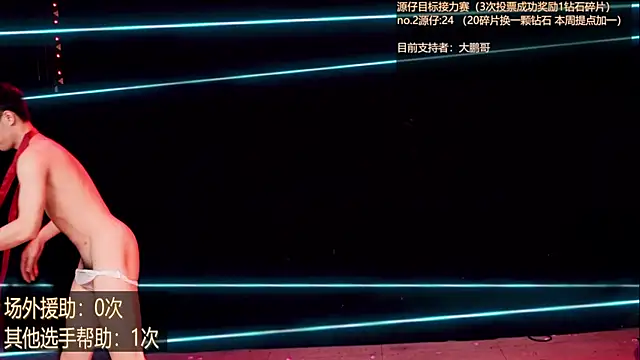Snapshot of HOT-001 chatting on 9, 6, 2026 HOT-001 online show from 9, 6, 2026