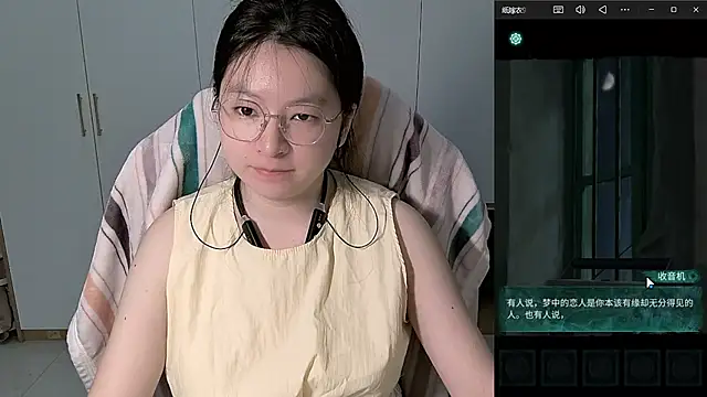 Snapshot of Erya-369 chatting on 16, 7, 2026 Erya-369 online show from 16, 7, 2026