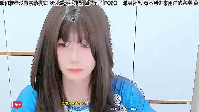 Snapshot of Sunflower_cute11 chatting on 9, 6, 2026 Sunflower cute11 online show from 9, 6, 2026