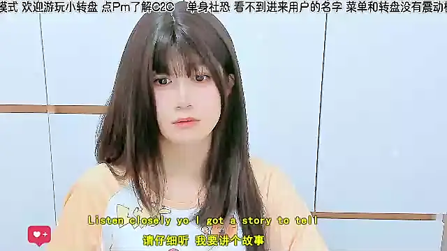 Snapshot of Sunflower_cute11 chatting on 10, 6, 2026 Sunflower cute11 online show from 10, 6, 2026