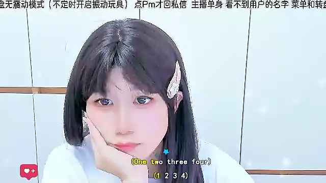 Snapshot of Sunflower_cute11 chatting on 25, 6, 2026 Sunflower cute11 online show from 25, 6, 2026