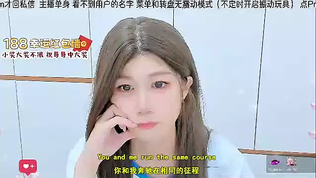 Snapshot of Sunflower_cute11 chatting on 5, 7, 2026 Sunflower cute11 online show from 5, 7, 2026