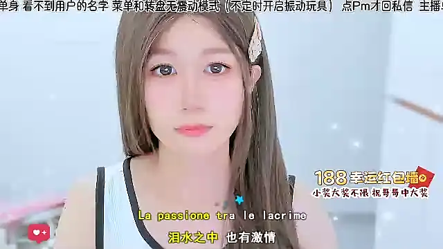 Snapshot of Sunflower_cute11 chatting on 6, 7, 2026 Sunflower cute11 online show from 6, 7, 2026