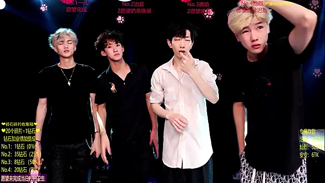 Snapshot of Exo-cbo chatting on 26, 6, 2026 Exo-cbo online show from 26, 6, 2026