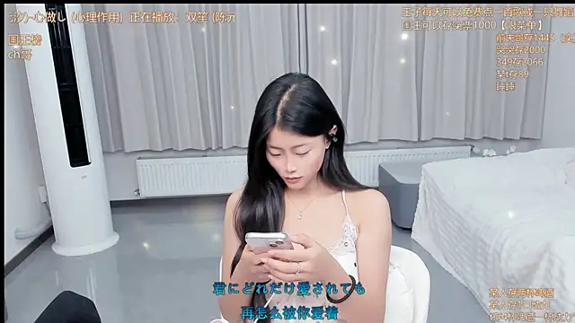 Snapshot of Momolith_924 chatting on 3, 6, 2026 Momolith 924 online show from 3, 6, 2026