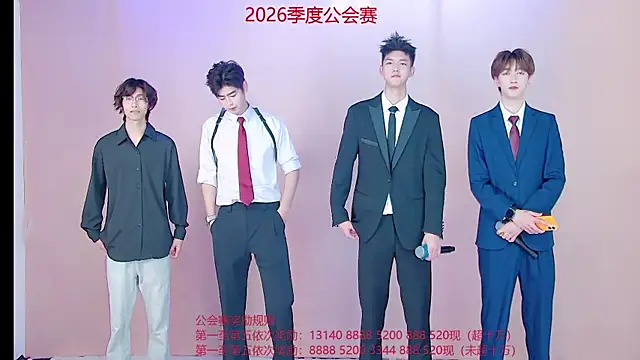 Snapshot of TNT-0925 chatting on 7, 6, 2026 TNT-0925 online show from 7, 6, 2026
