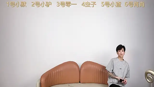 Snapshot of CKBOYS_001 chatting on 5, 7, 2026 CKBOYS 001 online show from 5, 7, 2026