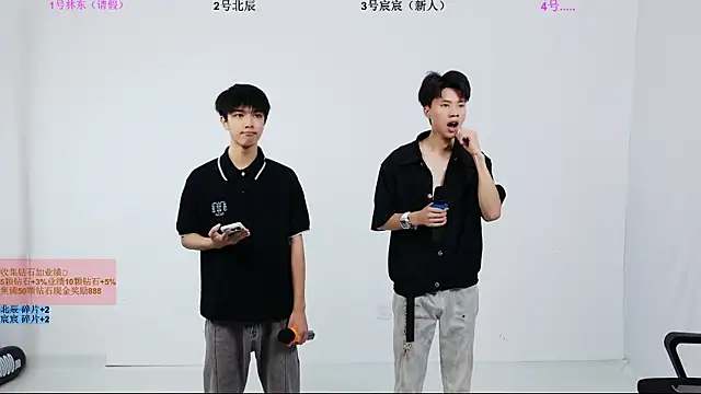 YinLi-Boy online show from 2, 7, 2026