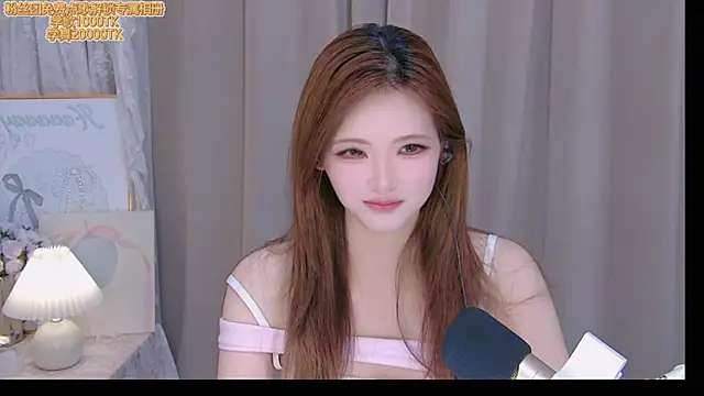 Snapshot of ninimissy chatting on 3, 7, 2026 ninimissy online show from 3, 7, 2026