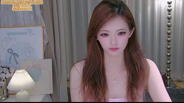 Snapshot of ninimissy chatting on 9, 7, 2026 ninimissy online show from 9, 7, 2026