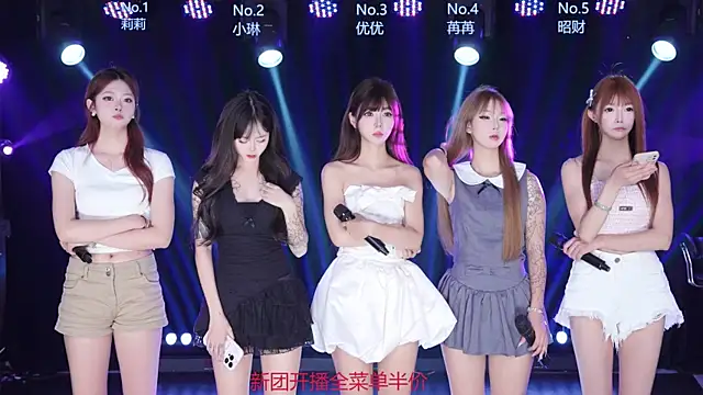 Snapshot of AOA--girl chatting on 19, 6, 2026 AOA--girl online show from 19, 6, 2026