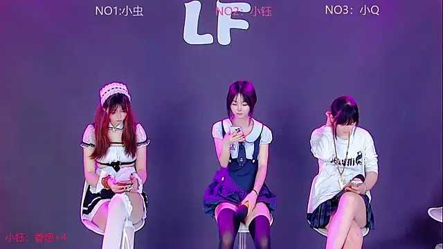 Y-girl online show from 1, 7, 2026