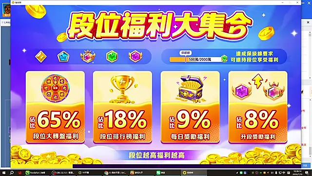 Snapshot of GYH111111 chatting on 10, 7, 2026 GYH111111 online show from 10, 7, 2026