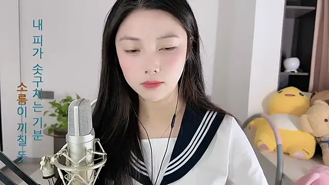 HaagenDazs  online show from 11, 1, 2025