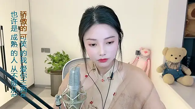 HaagenDazs  online show from 13, 1, 2025