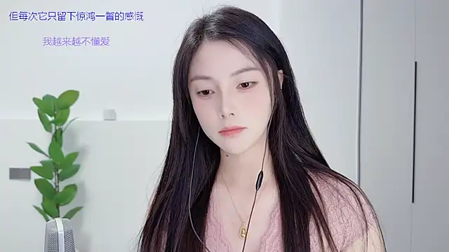 HaagenDazs  online show from 26, 10, 2025