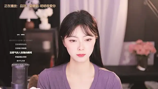 Snapshot of Ocean--Lili chatting on 20, 1, 2025 Ocean--Lili online show from 20, 1, 2025