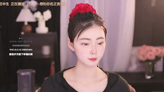 Snapshot of Ocean--Lili chatting on 25, 1, 2025 Ocean--Lili online show from 25, 1, 2025