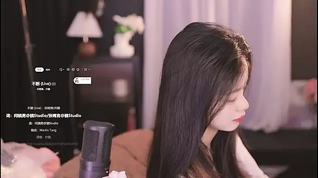 Snapshot of Ocean--Lili chatting on 30, 1, 2025 Ocean--Lili online show from 30, 1, 2025