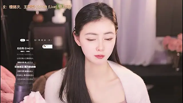 Snapshot of Ocean--Lili chatting on 30, 1, 2025 Ocean--Lili online show from 30, 1, 2025