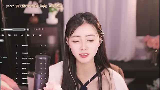 Snapshot of Ocean--Lili chatting on 30, 1, 2025 Ocean--Lili online show from 30, 1, 2025