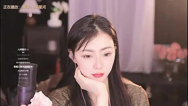 Snapshot of Ocean--Lili chatting on 3, 2, 2025 Ocean--Lili online show from 3, 2, 2025