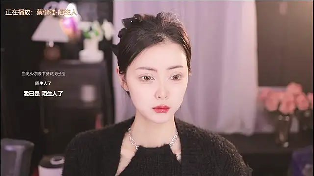 Snapshot of Ocean--Lili chatting on 4, 2, 2025 Ocean--Lili online show from 4, 2, 2025