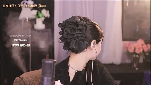 Snapshot of Ocean--Lili chatting on 4, 2, 2025 Ocean--Lili online show from 4, 2, 2025