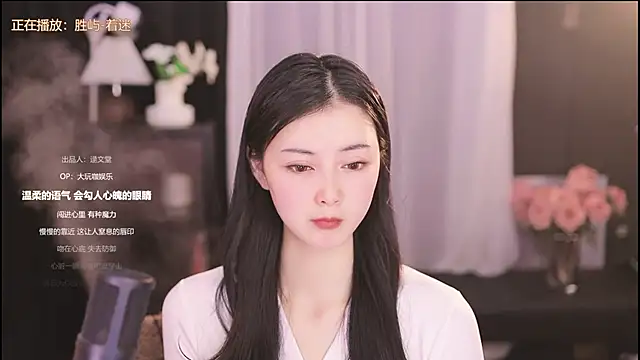 Snapshot of Ocean--Lili chatting on 8, 2, 2025 Ocean--Lili online show from 8, 2, 2025