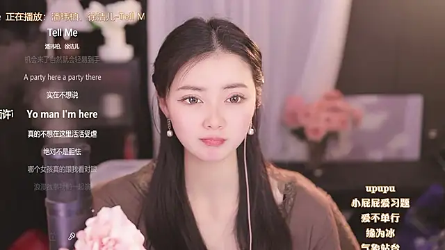 Snapshot of Ocean--Lili chatting on 12, 2, 2025 Ocean--Lili online show from 12, 2, 2025