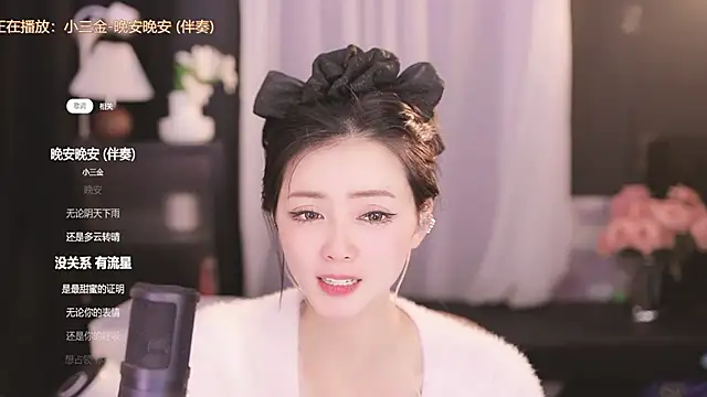 Snapshot of Ocean--Lili chatting on 14, 2, 2025 Ocean--Lili online show from 14, 2, 2025