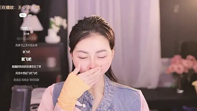 Snapshot of Ocean--Lili chatting on 15, 2, 2025 Ocean--Lili online show from 15, 2, 2025